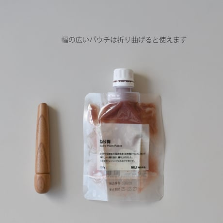 木製筒絞