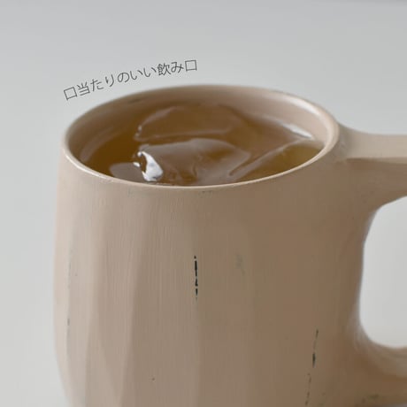 白漆刳り貫きマグカップ