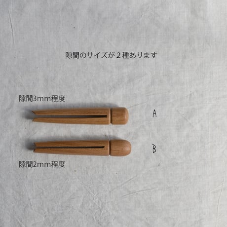 木製筒絞