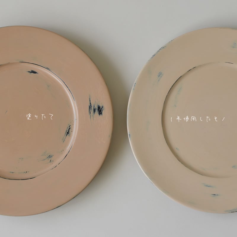 白漆 リムプレート皿 8寸 | ハモニ