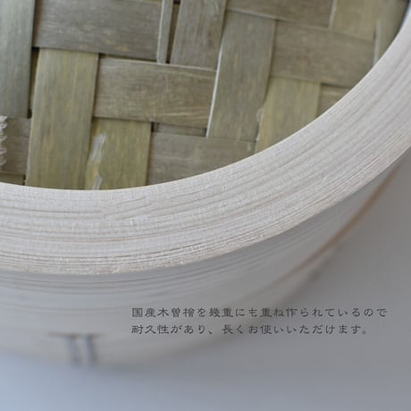 山一　木曽檜中華せいろФ24　　身・蓋set