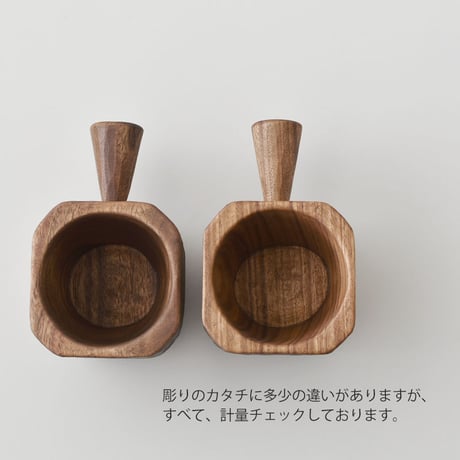 木彫りのおこめカップ