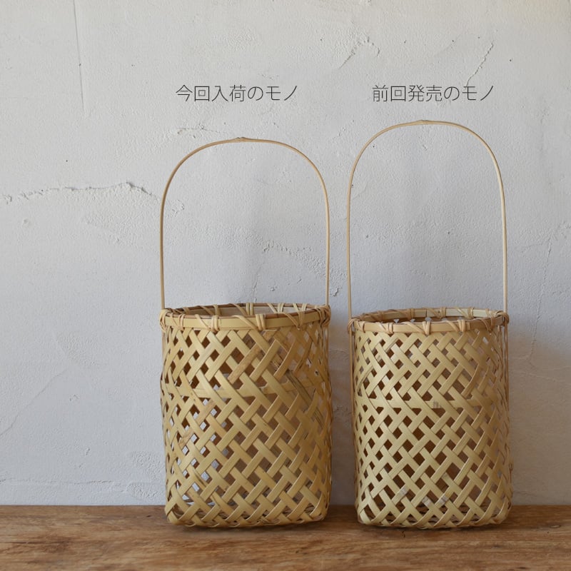 竹編みの吊るしかご | ハモニ 竹編みの吊るしかご | ハモニ