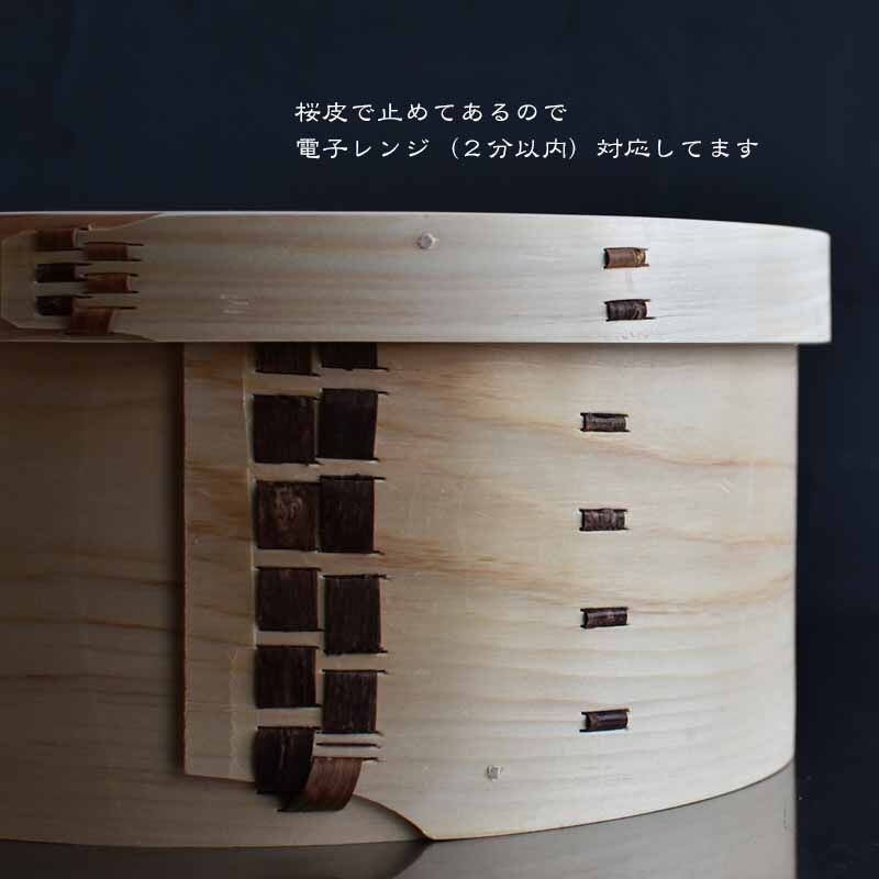 山一 曲輪 おひつ 6寸・7寸 | ハモニ 山一 曲輪 おひつ 6寸・7寸 | ハモニ
