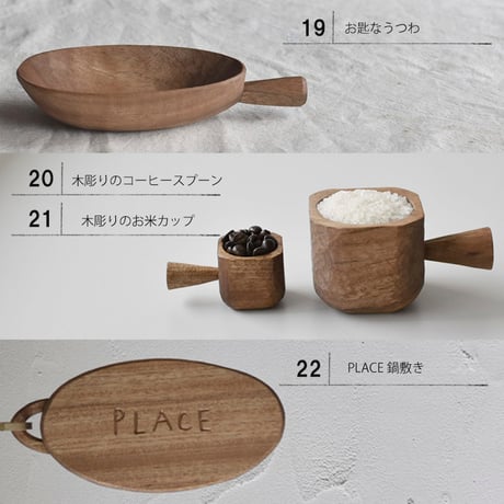 hamoni concierge