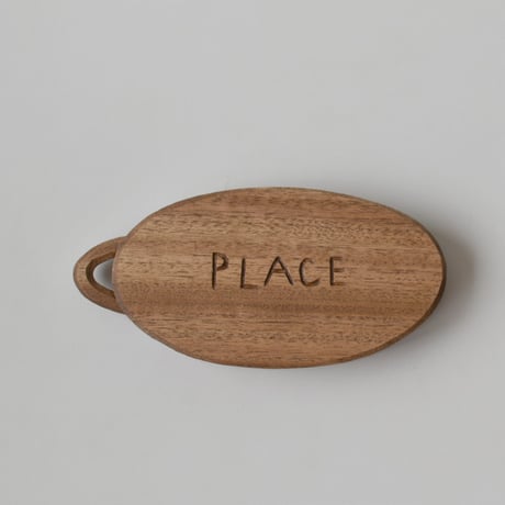 PLACE 鍋敷き