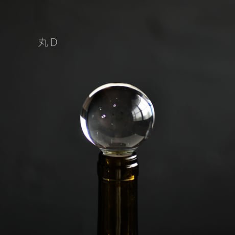 小寺暁洋　bottle 栓 別注