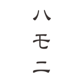 ハモニ