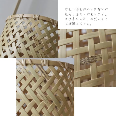 竹編みの吊るしかご