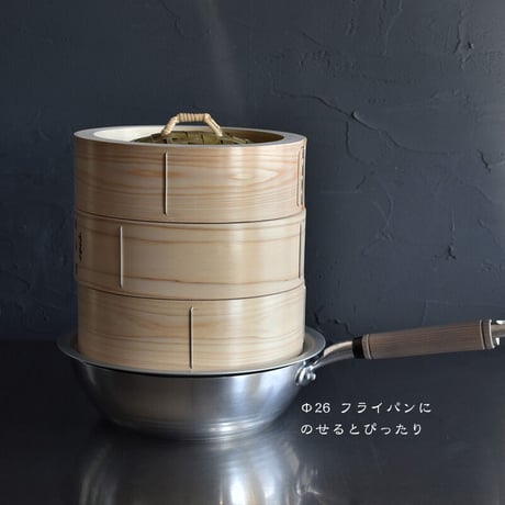せいろ用蒸し板　Ф24用