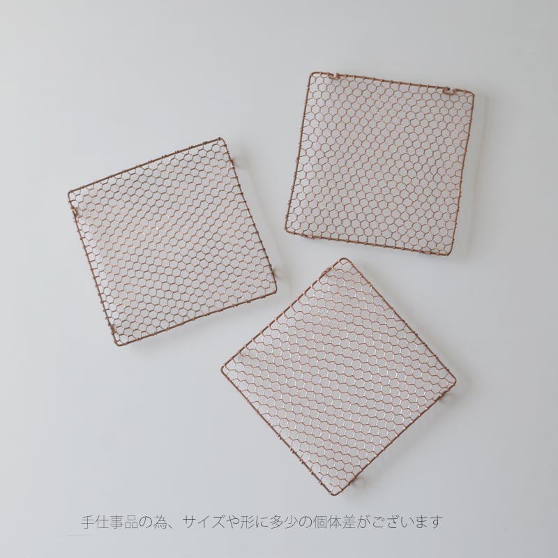 【超新作】 手編み 盛り込み網 （銅の手編み 10枚（数ございます） 足つき 皿
