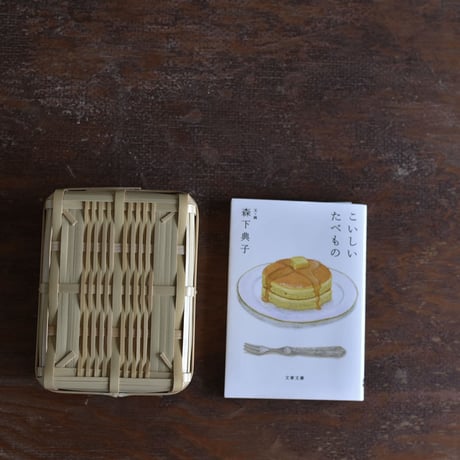 松田由紀　角物　弁当箱