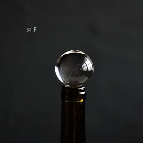 小寺暁洋　bottle 栓 別注