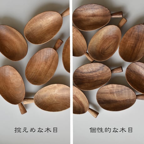 お匙なうつわ