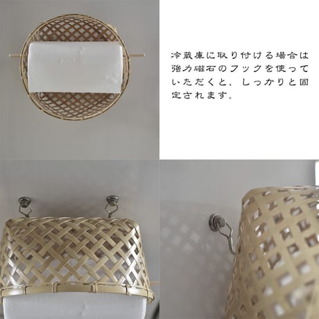竹編みのだいどこ籠