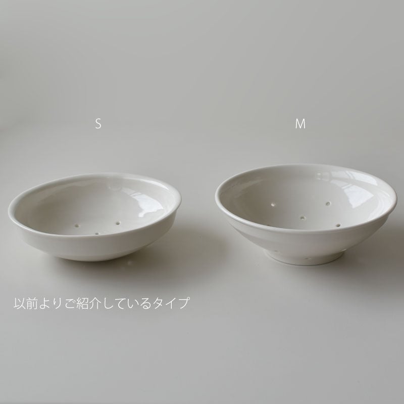 中田雅巳 穴あきボウル（ろくろ）M・L・LL | ハモニ