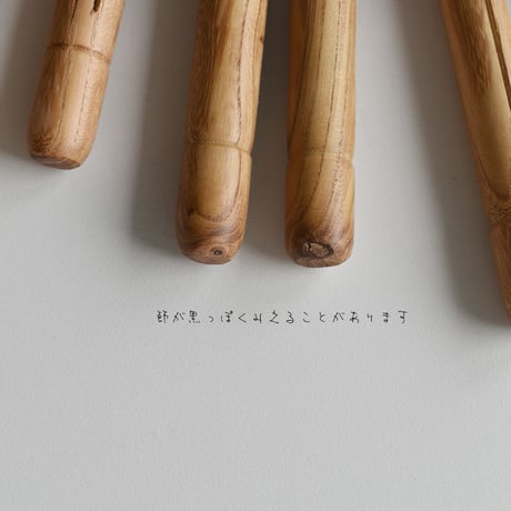 木製袋留