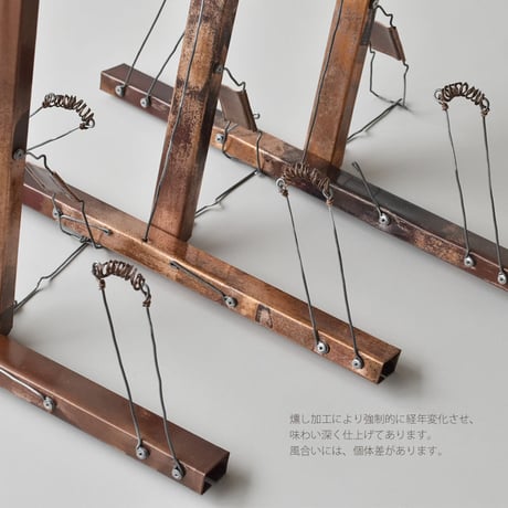 akakane.　銅の本立て