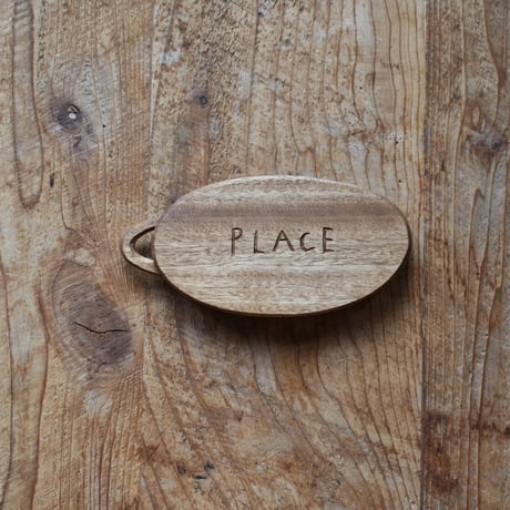 PLACE 鍋敷き