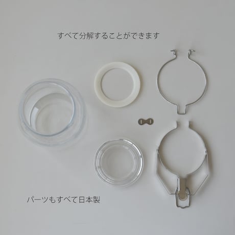 セラーメイト 密封びん