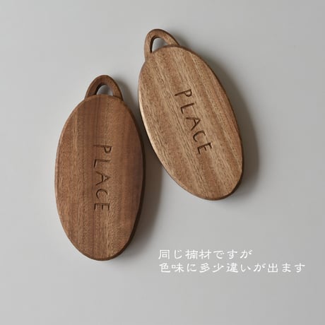 PLACE 鍋敷き