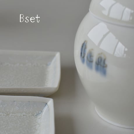 茶籠set　送料無料