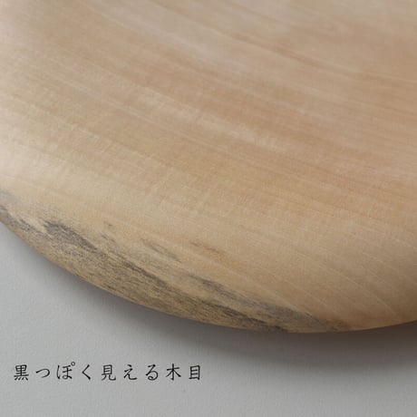 すとん　Ф24