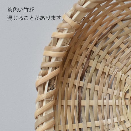 竹編みの漉しざる　ライン入り