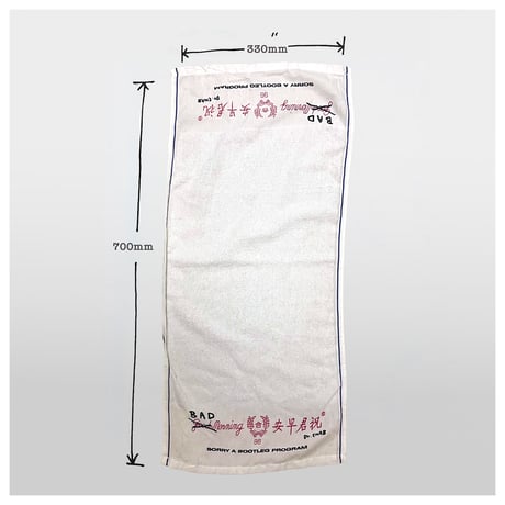 BAD MORNING TOWEL (3枚入)