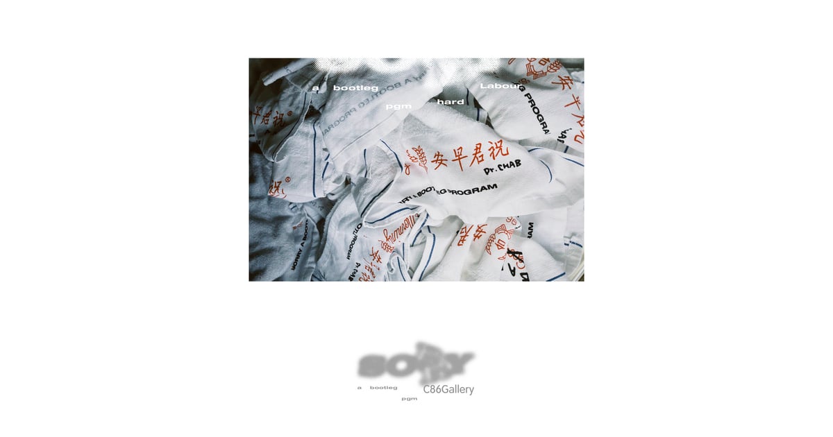 Sorry a bootleg program