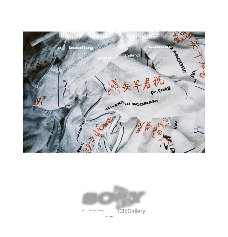 トップス Sorry a bootleg program SANCHACARDIGAN M トップス Sorry a