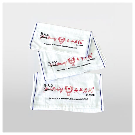 BAD MORNING TOWEL (3枚入)