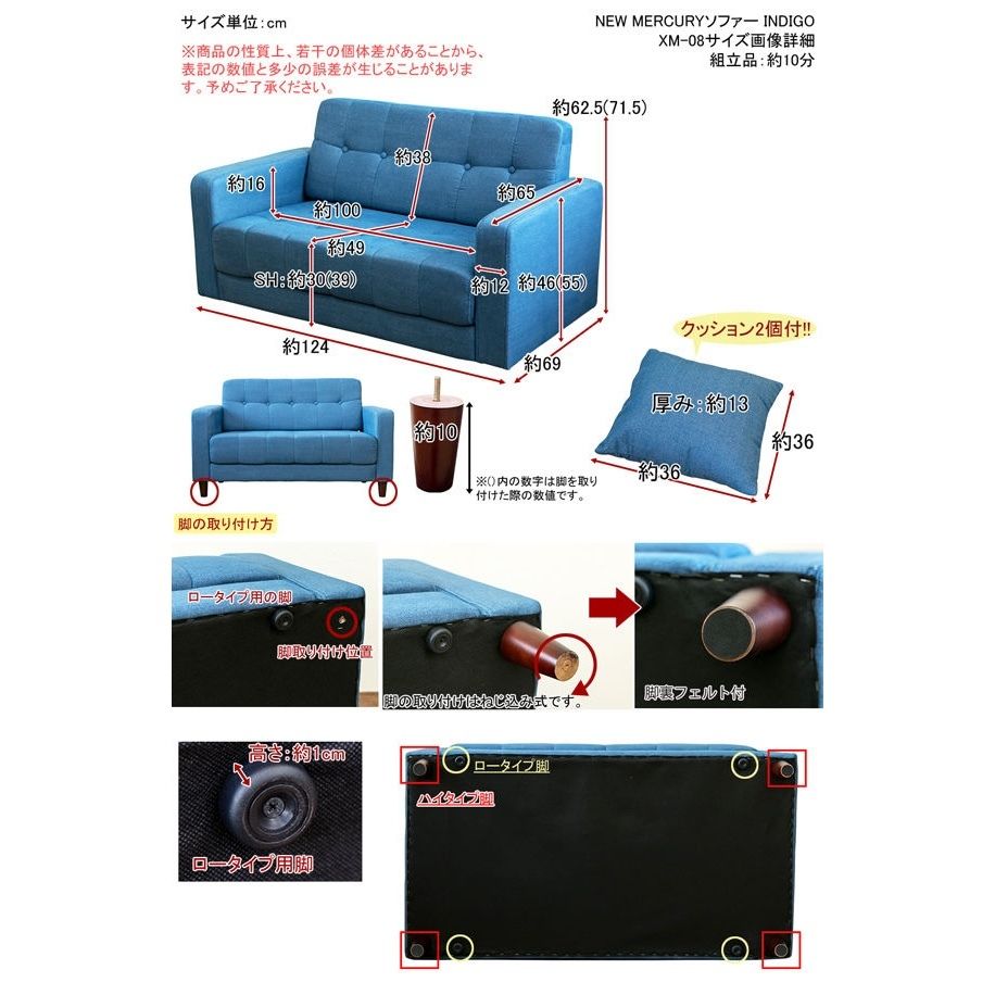 ソファ 2人掛け インディゴ ブルー クッション付き | 家具の吉田