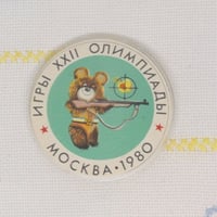 こぐまのミーシャ　大きめバッジ　射撃　ミント