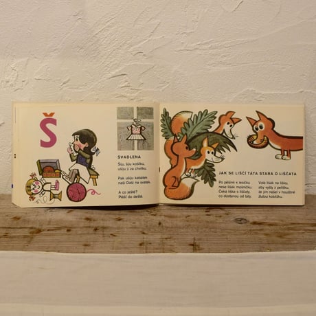 チェコ　絵本「BROUSEK 」絵Ludek Vimr