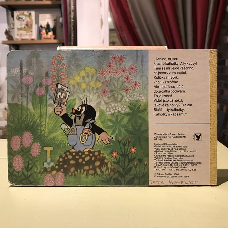 チェコ 絵本「Jak Krtek ke kalhotkam prisel」もぐらのクルテク |
