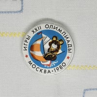 こぐまのミーシャ　大きめバッジ　セーリング