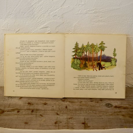 チェコ　本「Vesela dobrodruzstvi Kasparka, Spejbla a Hurvinka」1968年