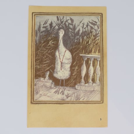 旧ソ連「アオサギとツル」 ポストカード 1982年⑤