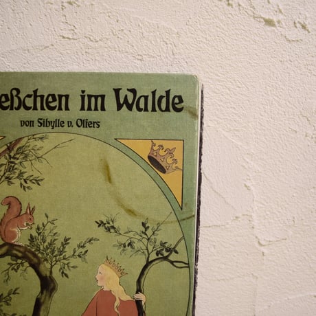 ドイツ　絵本「Prinzesschen im Walde」森のおひめさま