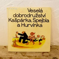 チェコ　本「Vesela dobrodruzstvi Kasparka, Spejbla a Hurvinka」1968年