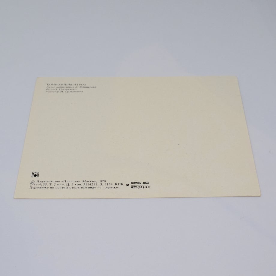 60cb09e602a5895c54263616