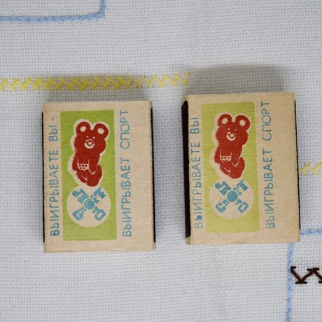旧ソ連　こぐまのミーシャ　マッチ箱