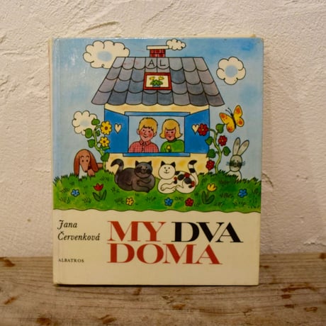 チェコ　絵本「MY DVA  DOMA」
