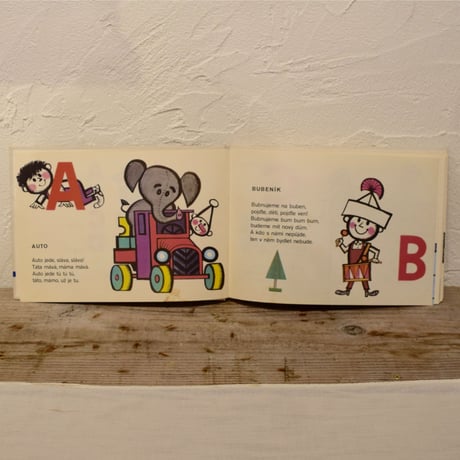 チェコ　絵本「BROUSEK 」絵Ludek Vimr