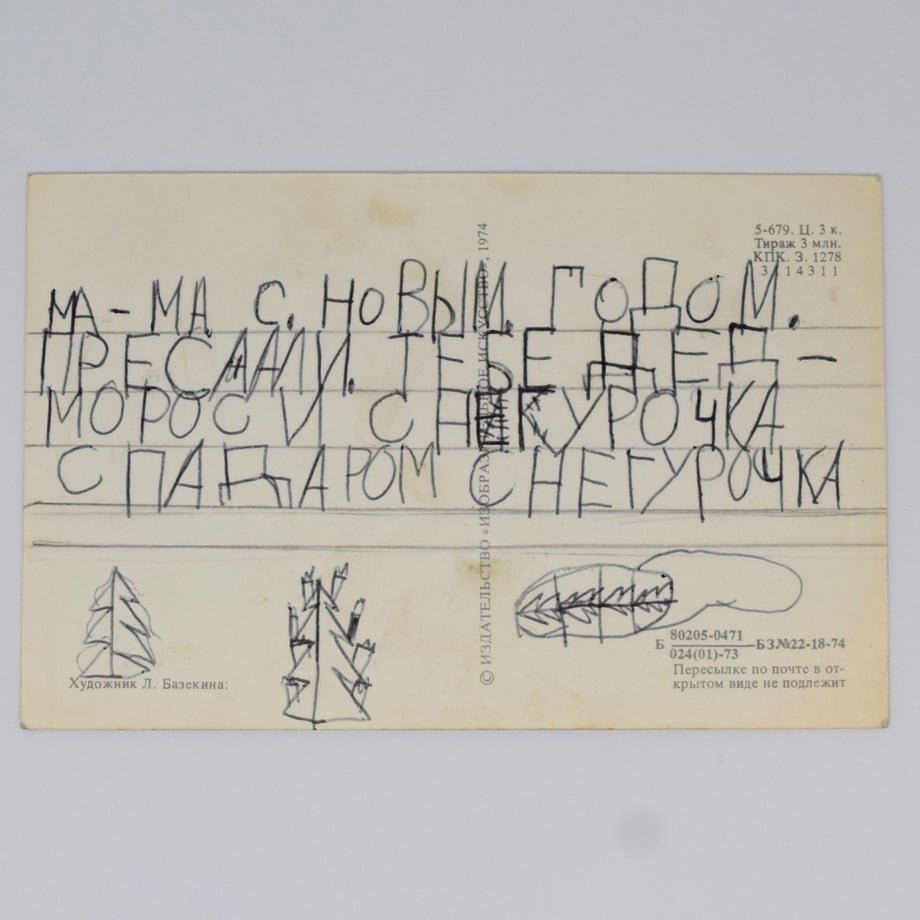 5bee92425496ff2925000078