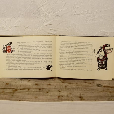 チェコ 絵本「POHADKOVE PRIHODY KOMINIKA VALENTY」1960年