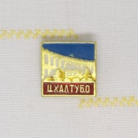 旧ソ連 バッジ 500円②