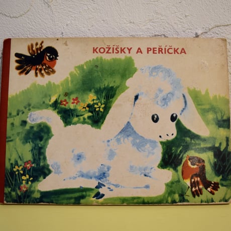 チェコ語版　絵本「KOZISKY A PERICKA」絵Gretel Salomo　1972年