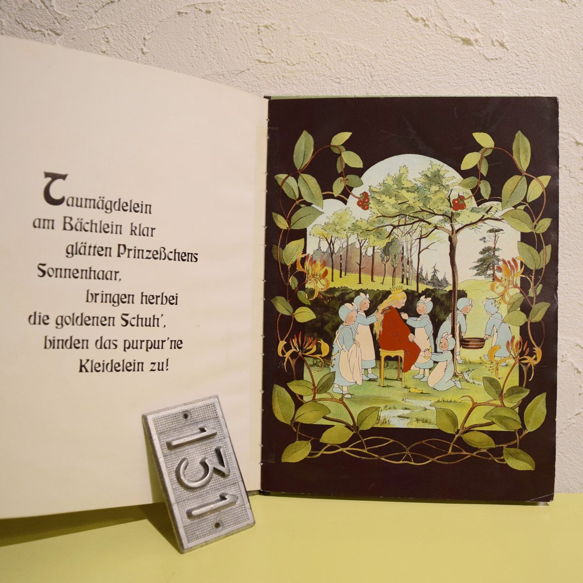 1218①1950年？ドイツ森のおひめさま絵本 ジャンクジャーナル イラスト